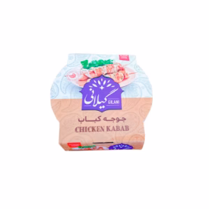 کنسرو جوجه کباب گیلانی 250 گرمی