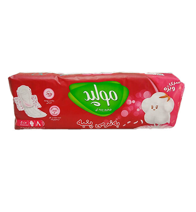 ولپد.jpg