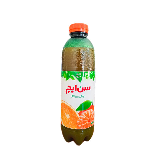 نارنگی.jpg