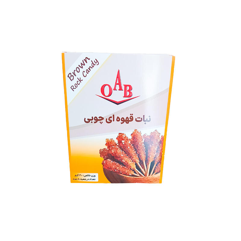 نبات.jpg