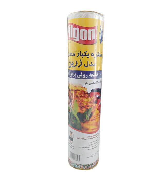 زرین.jpg