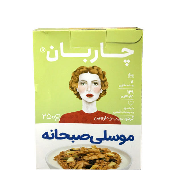 1722672725-موسلی-صبحانه-گردو-سیب-دارچین-چاربان-250-گرم.jpg