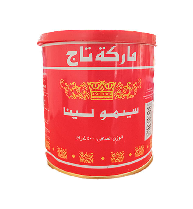 سمولینا - Copy.jpg
