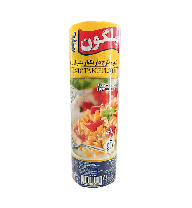 طرح-دار.jpg