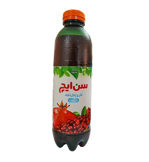 1771686652-سن-ایچ.jpg