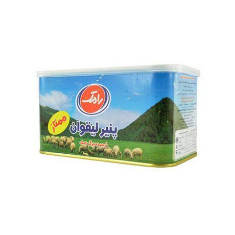 1696235267-پنیر-لیقوان-رامک-بزرگ-700-گرم.jpg