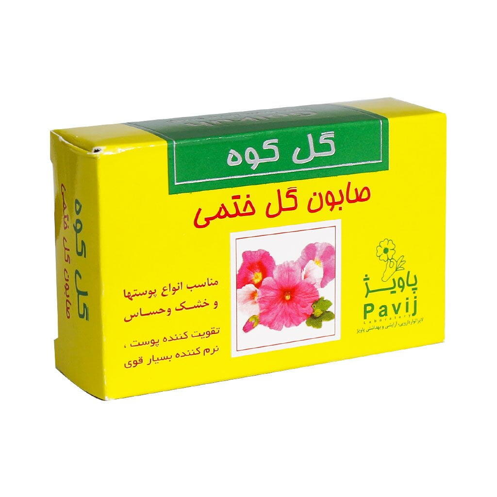 1661760644-Golkuh-Marsh-Mallow-Soap-100-g.jpg