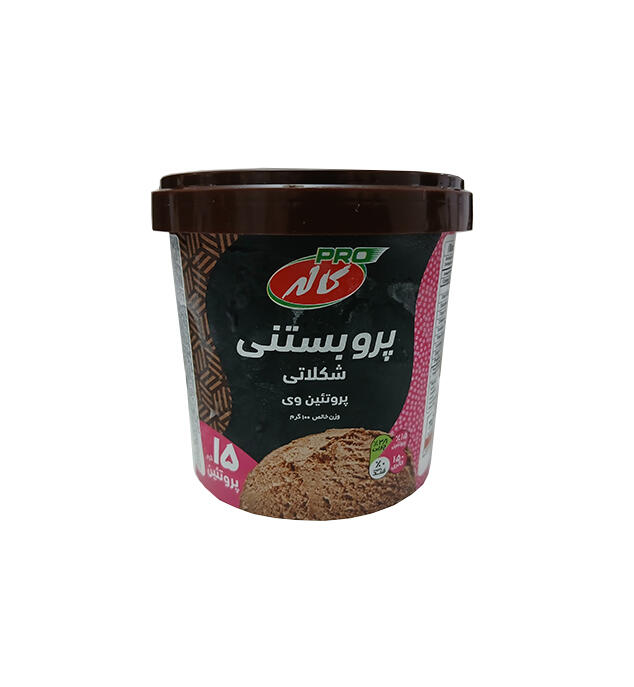 شکلاتی.jpg