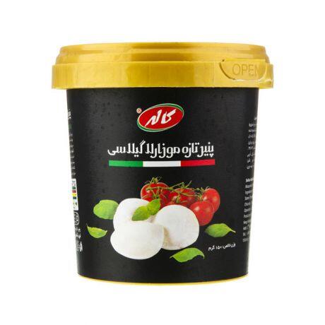 1695647644-پنیر-تازه-موزارلا-گیلاسی-کاله-150-گرم.jpg