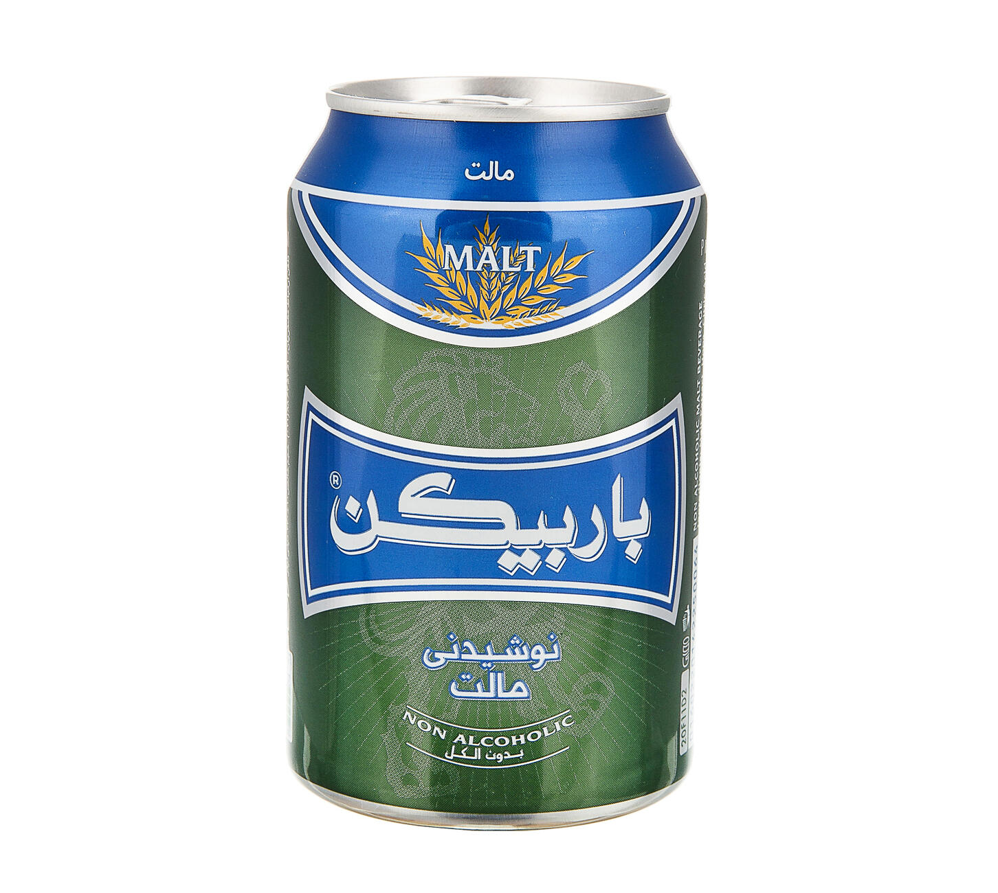 1683729725-باربیکن.jpg