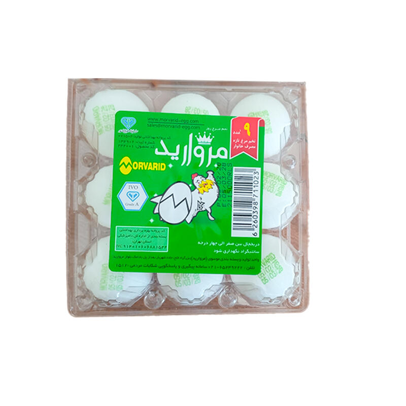 مروارید-9.jpg