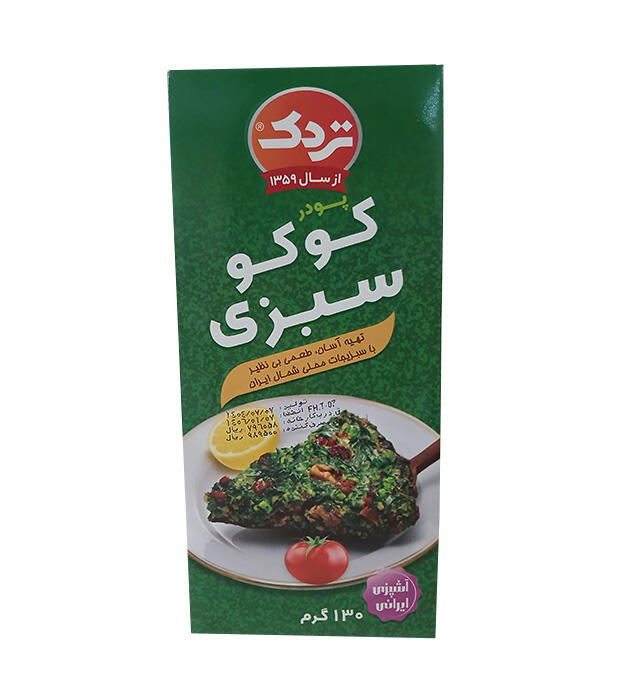 1760624241-کوکو.jpg