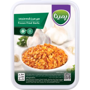 سیر سرخ شده منجمد پمینا وزن 130 گرم