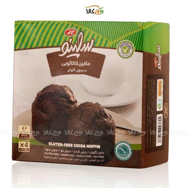 mafin-cocoa-kale-1.jpg