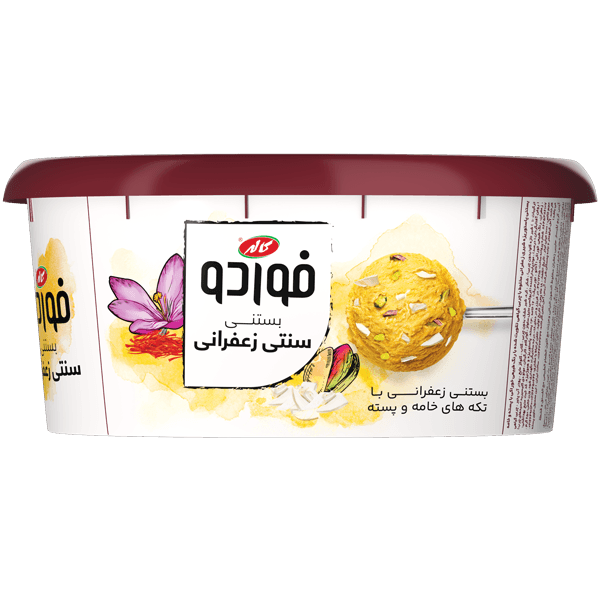 بستنی-زعفرانی-با-پسته-و-خامه-فوردو.png
