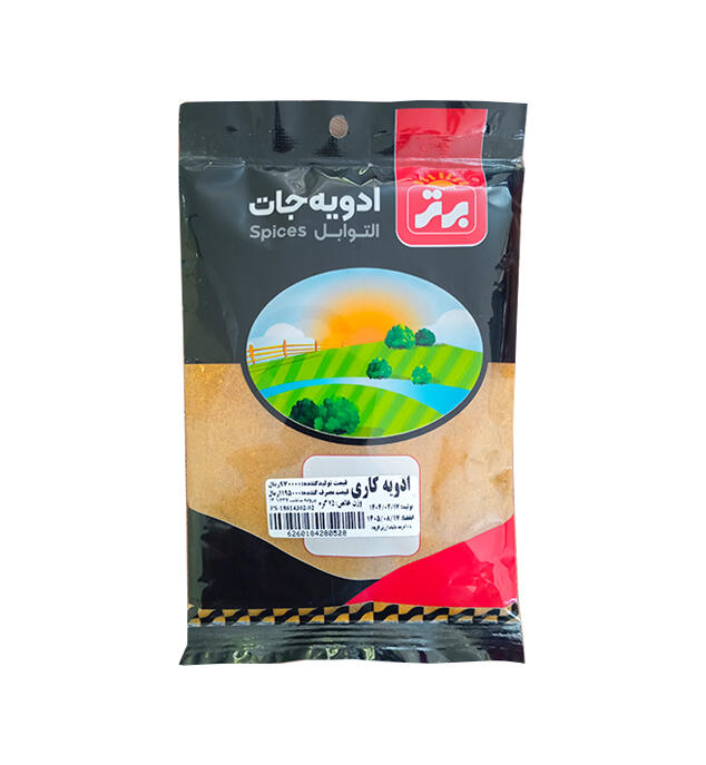 ادویه-کاری.jpg