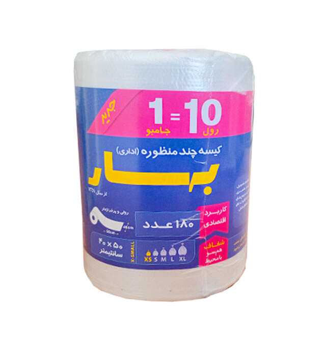 بهار.jpg