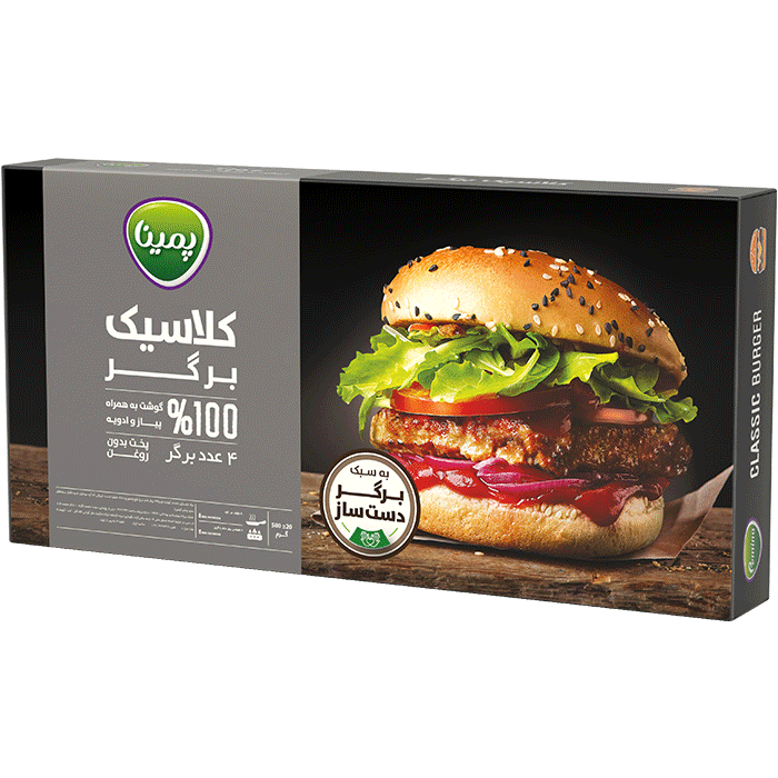 1624291101-classic-burger.png