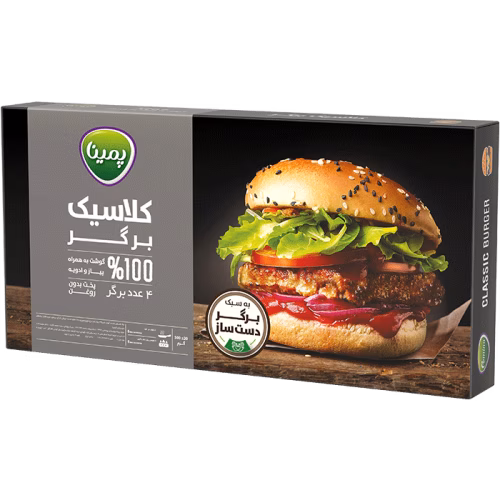 1624291101-classic-burger.png