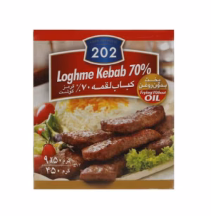 کباب لقمه 70 درصد گوشت قرمز 202 وزن 450 گرم