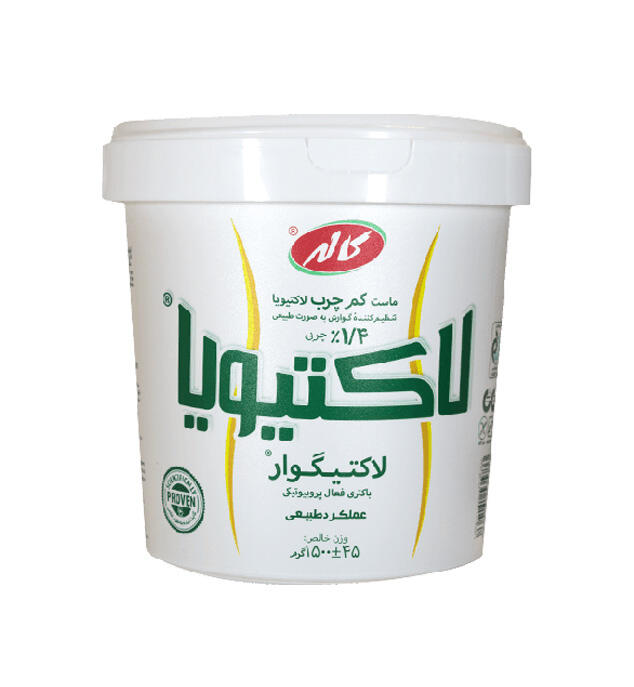 1691570128-ماست-لاکتیویا-کاله-کم-چرب-1500-گرمی.jpg