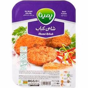 شامی کبابی (Pemina) پمینا کاله وزن 430 گرم