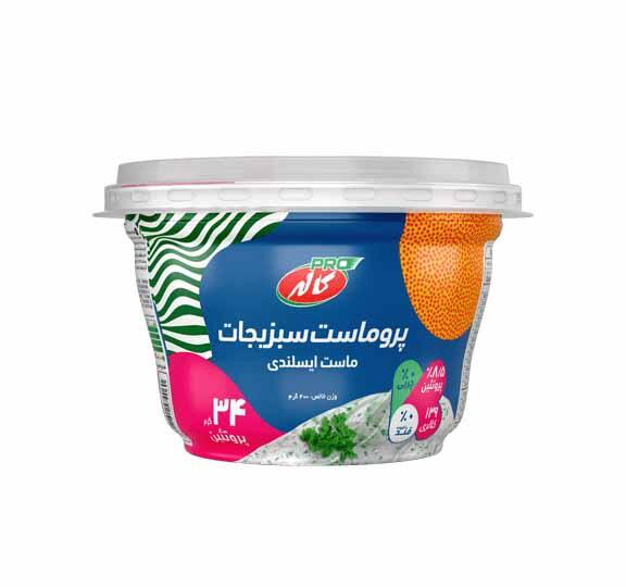 1732552986-پروماست-سبزیجات.jpg