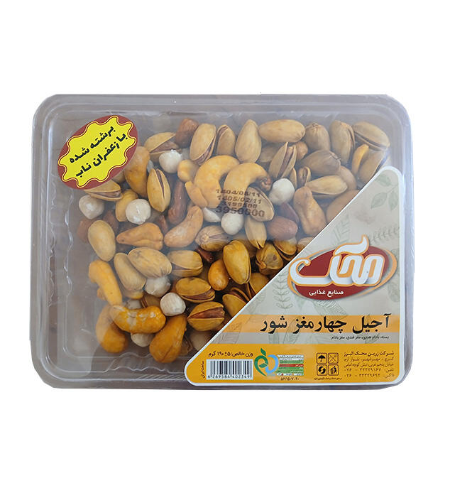 1762841150-صصص.jpg