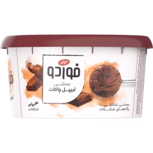 بستنی تریپل چاکلت فوردو کاله 650 گرم