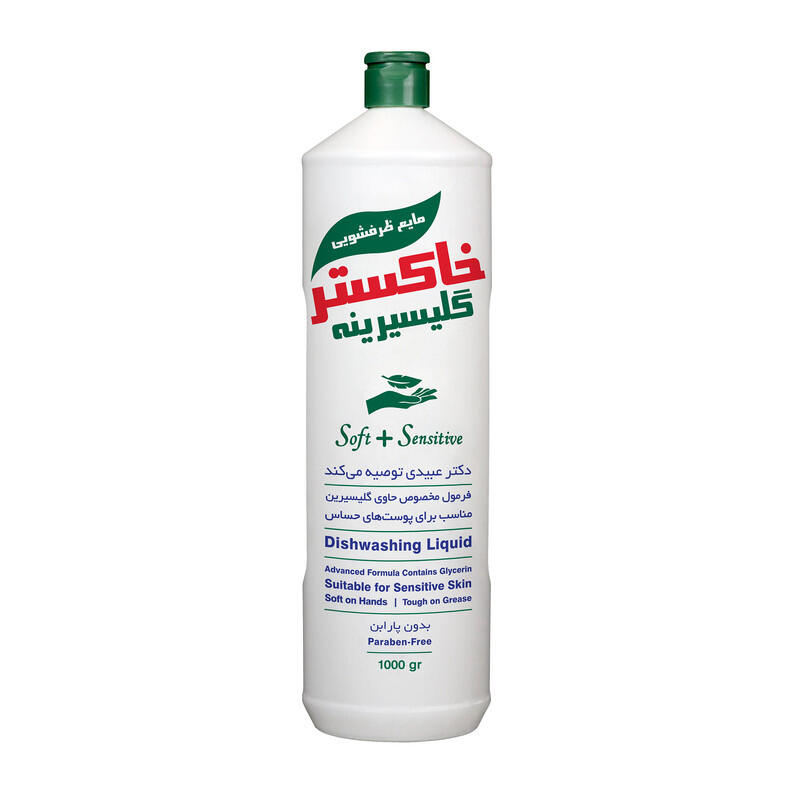 1692465390-خاکستر-گلیسرینه.jpg