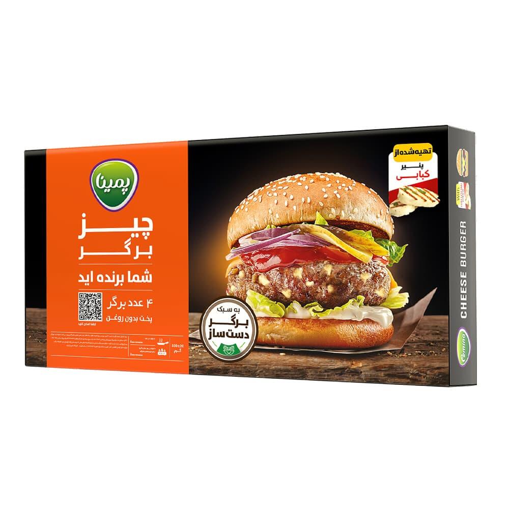 1644840660-cheese-burger.jpg