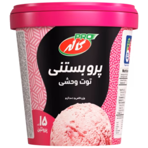 پرو بستنی توت وحشی (پروتئین وی )کاله 100 گرمی
