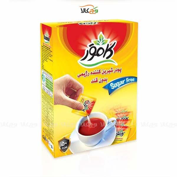 kamvar-oodr-shirin-konande.jpg