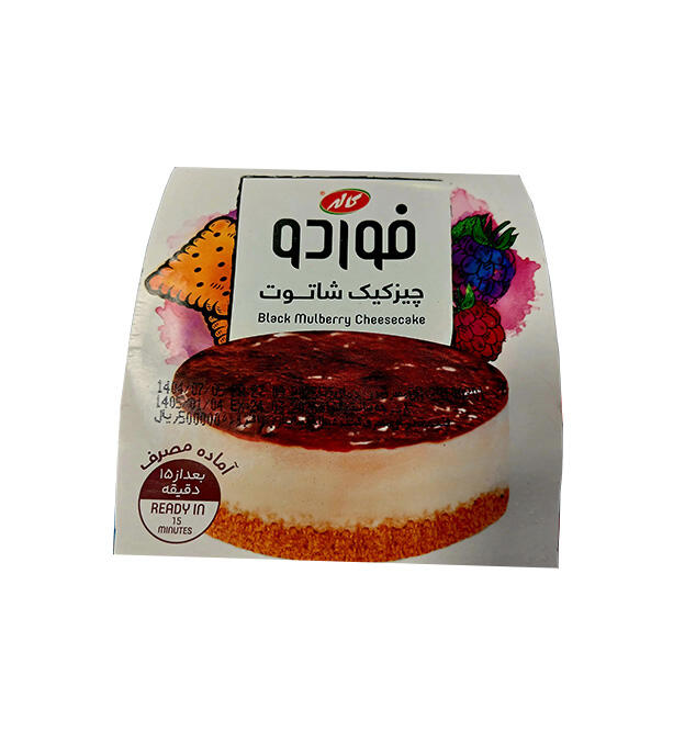 1761484654-شاتوت.jpg