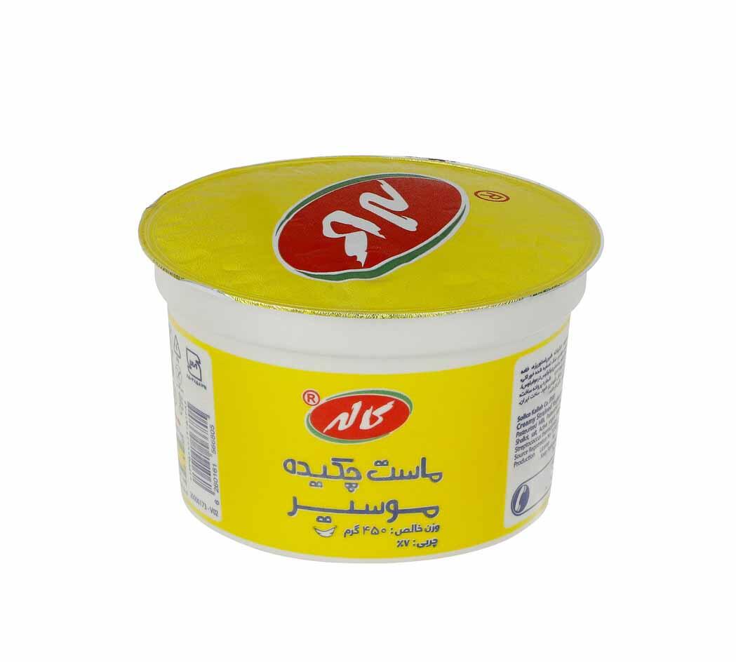 1685453824-چکیده-موسیر.jpg