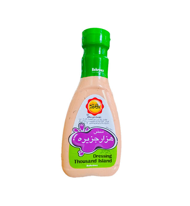 هزار-جزیره.jpg
