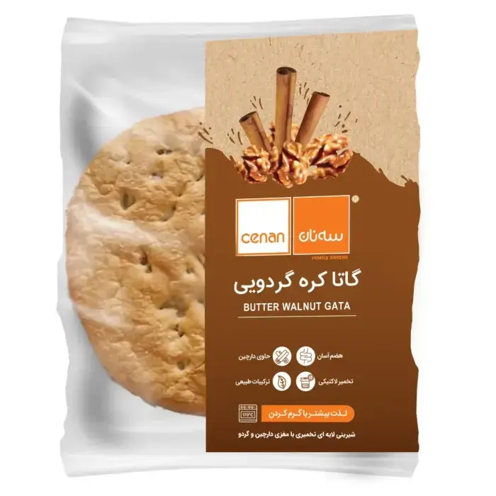 گاتا-کره-گردویی--700x700.webp