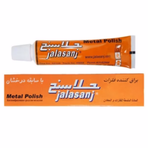 براق کننده فلزات جلا سنج 44 گرم