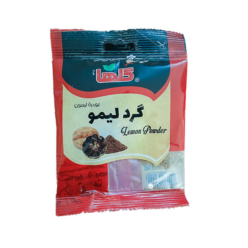 1769516380-گرد-لیمو.jpg