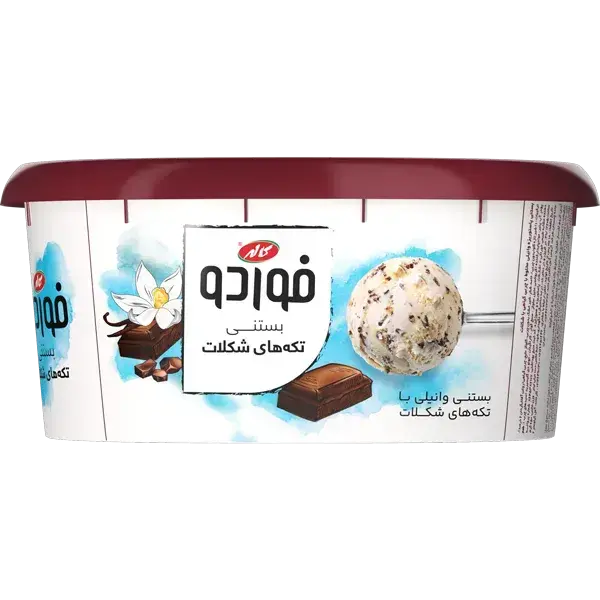 بستنی-وانیلی-با-تکه-های-شکلات-فردو.png.webp