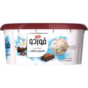 بستنی تکه های شکلات فوردو 650 گرم