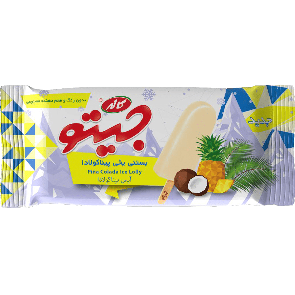 بستنی-جیتو-چوبی-یخی-پیناکولادا.png