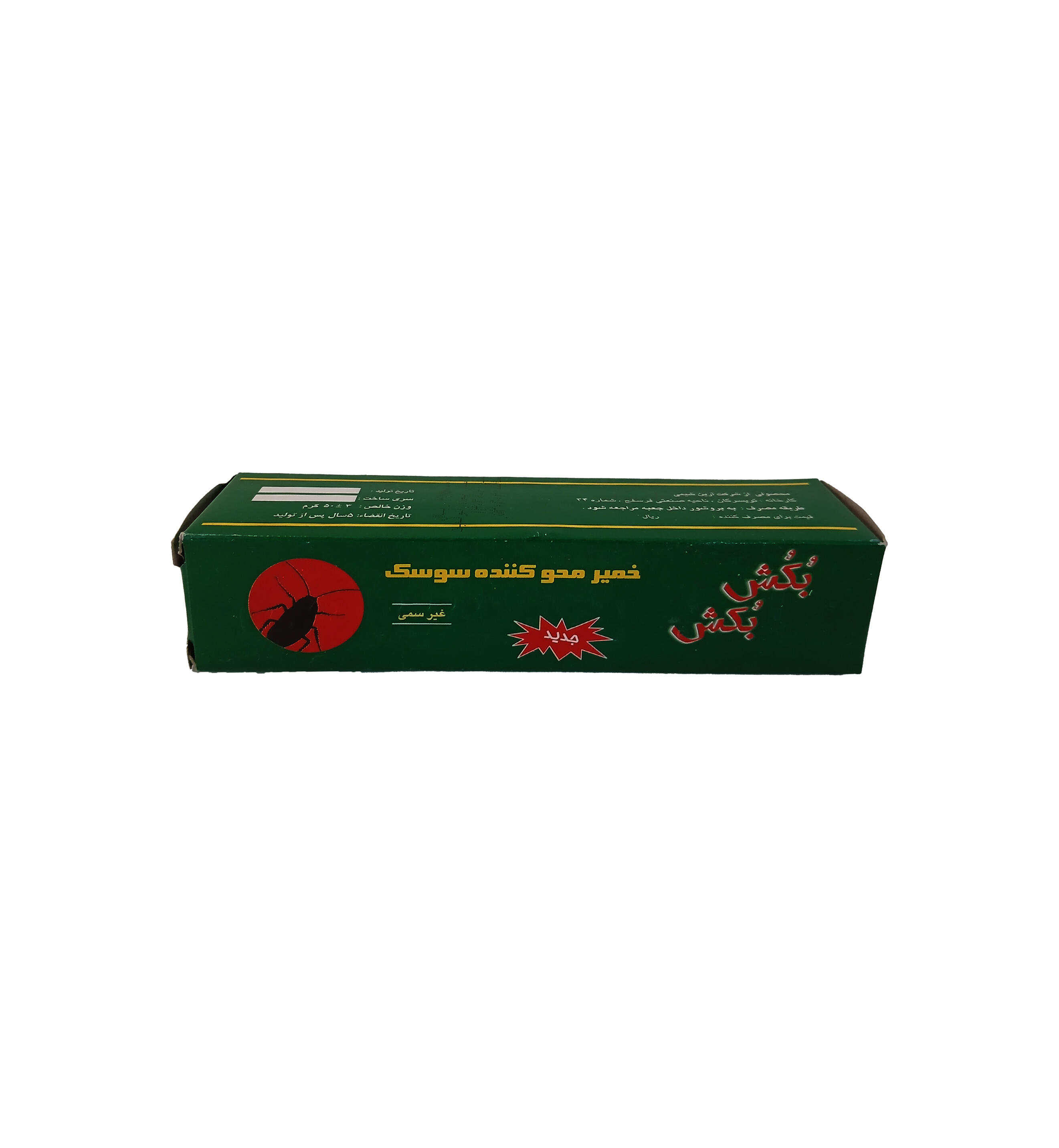 1745500009-خمیر-محو-کننده-سوسک.jpg