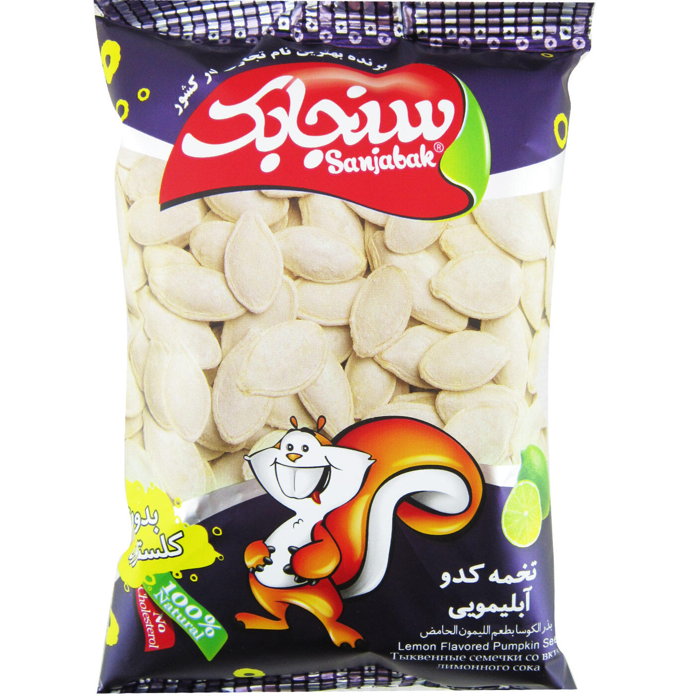 1637998627-تخمه-آفتابگردان-سنجابک.jpg