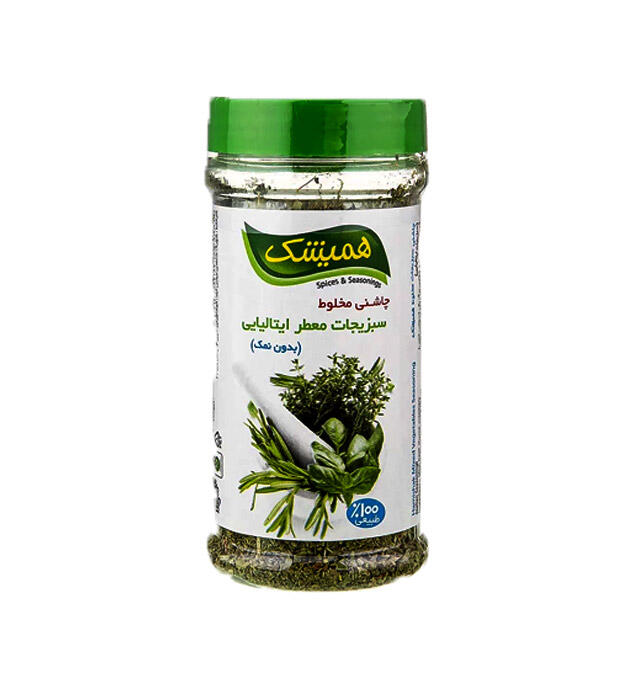 1698576663-چاشنی-سبزیجات-ایتالیایی-همیشک-100-گرمی.jpg