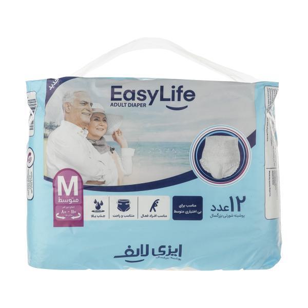 1626455548-پوشینه-شورتی-بزرگسال-ایزی-لایف-مدل-003-سایز-متوسط-بسته-12-عددی01.jpg