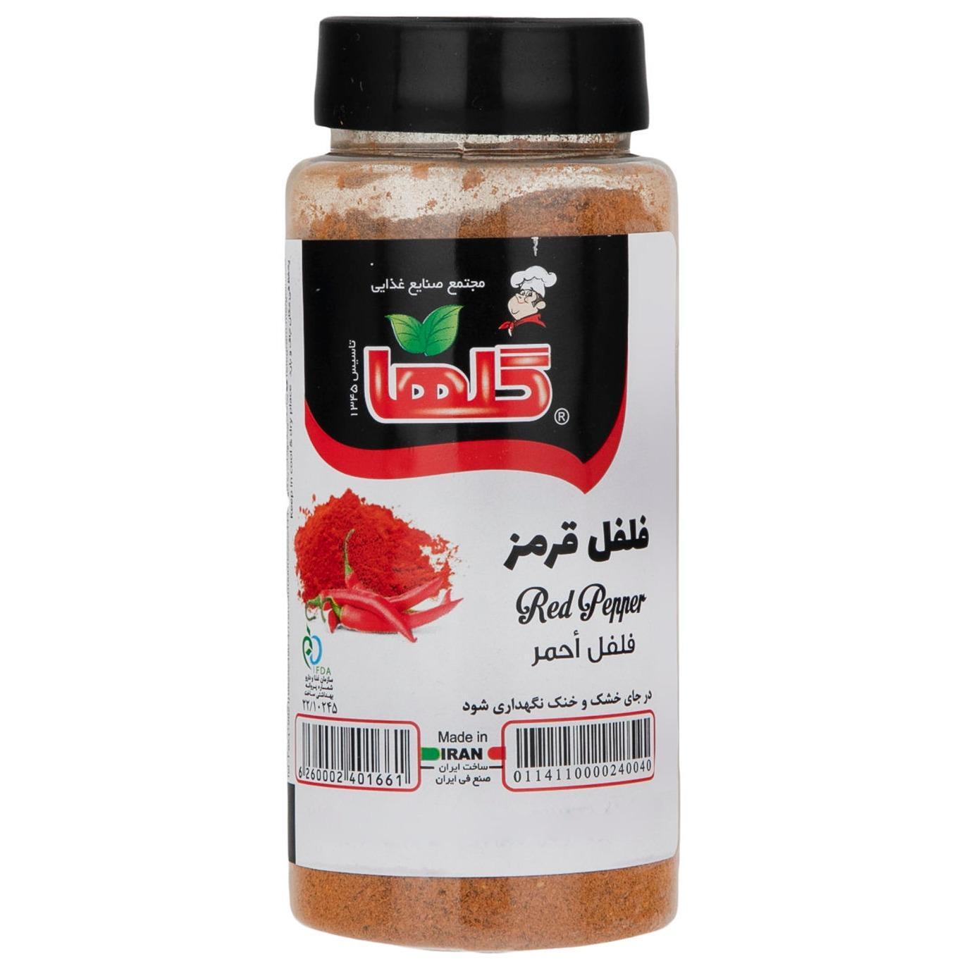 1638255331-فلفل-قرمز-90_گرمی-گلها.jpeg