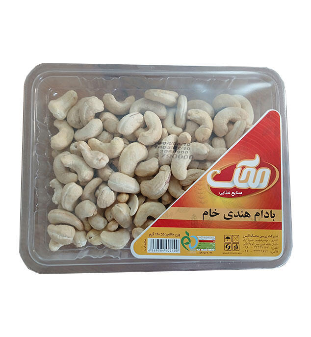 1763100073-بادام-هندی-خام.jpg