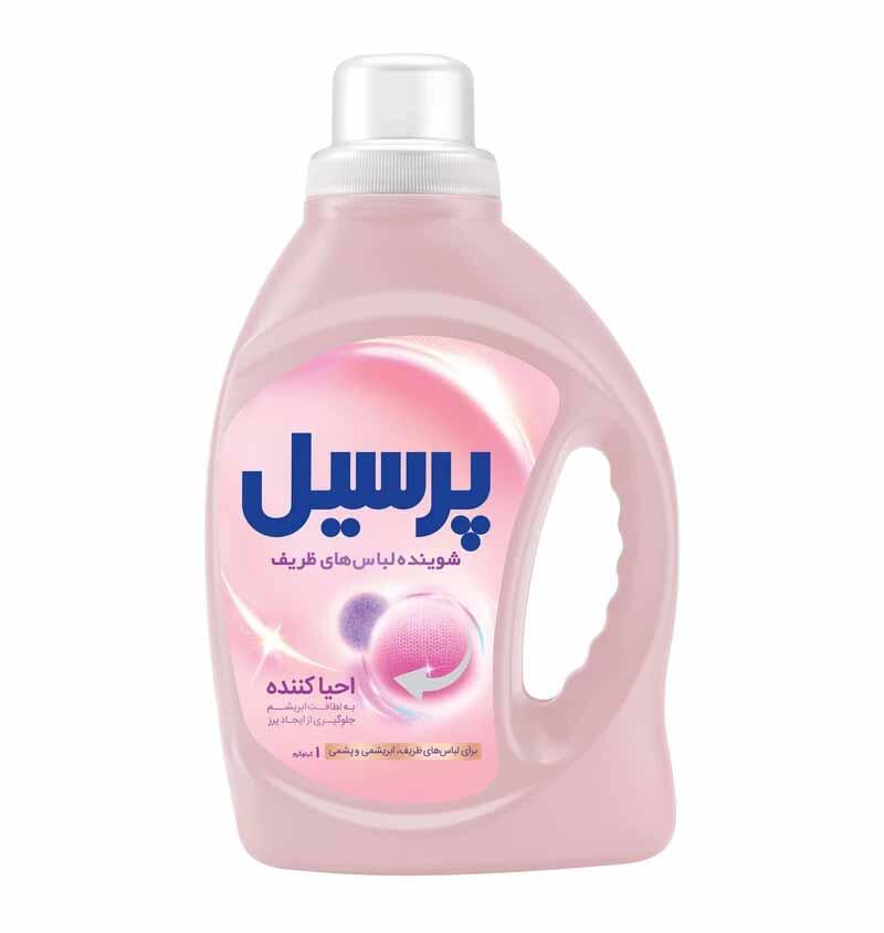 1738515124-احیا-کننده-پرسیل-برای-لباس-ظریف-ابریشمی-و-پشمی-1-کیلوگرم.jpg