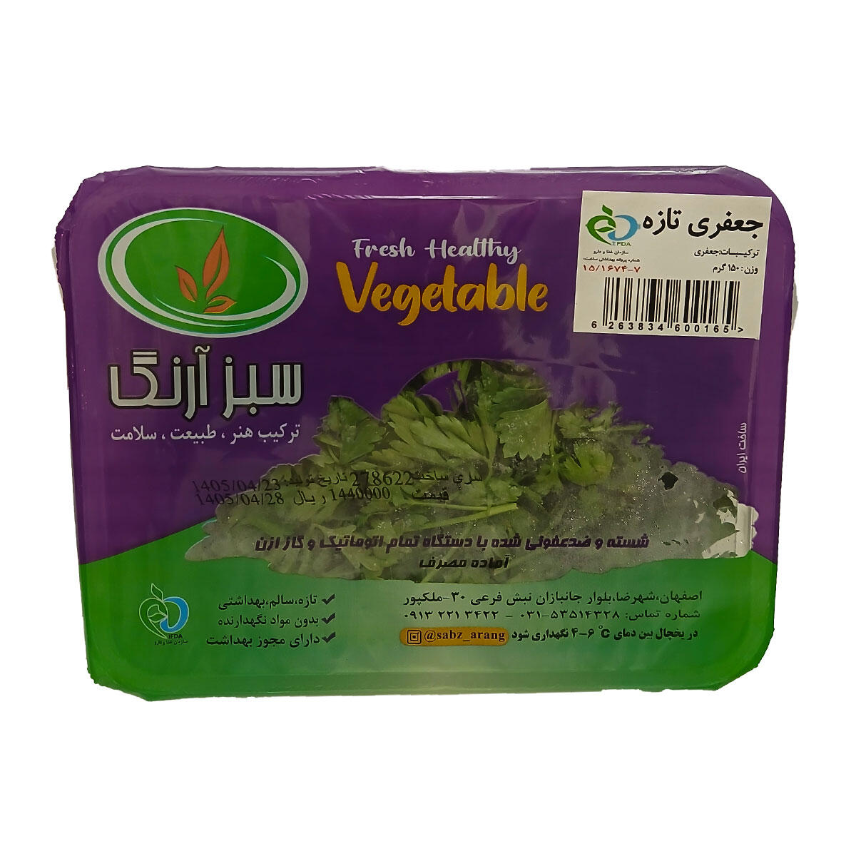 جعفری-تازه.jpg